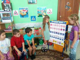 Правила дорожного движения Правила дорожного движения.