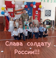 Слава солдату России! Слава солдату России!.